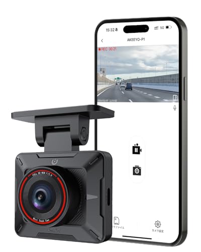 

Видеорегистратор AKEEYO, Маленький, Питание от USB, Легкий, Фронтальная камера, Full HD, 1080P, WDR, Объектив F2.0, Широкий угол обзора 120°, Автоматическая непрерывная запись,