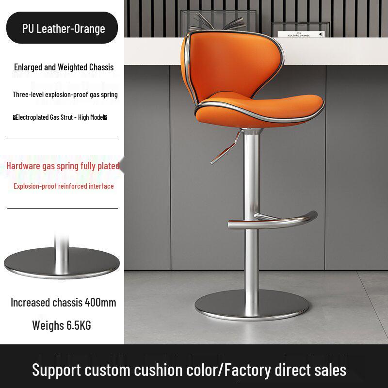 Modern Minimalist Light Luxury Swivel Bar Stool with Backrest