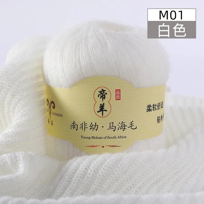 2pzX50g Filato Super Kid Mohair Uncinetto Maglione Sottile Maglia Camicia Sciarpa Seta Angola Donna Filo per Lavoro a Maglia Bambino Filato di Lana Mohair