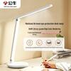 AA-Grade Smart Eye Protection LED Desk Lamp