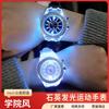 Student Transparent Electronic Watch Male and Female Neutral Trend Quartz Luminous Waterproof Sports Watch Silicone Watch
