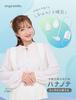 AngeSmile Manual Nasal Aspirator, Handheld Nasal Aspirator, for Babies, Children, Adults, Toddlers, and Infants. Includes Suction Tank, Suction Tube,