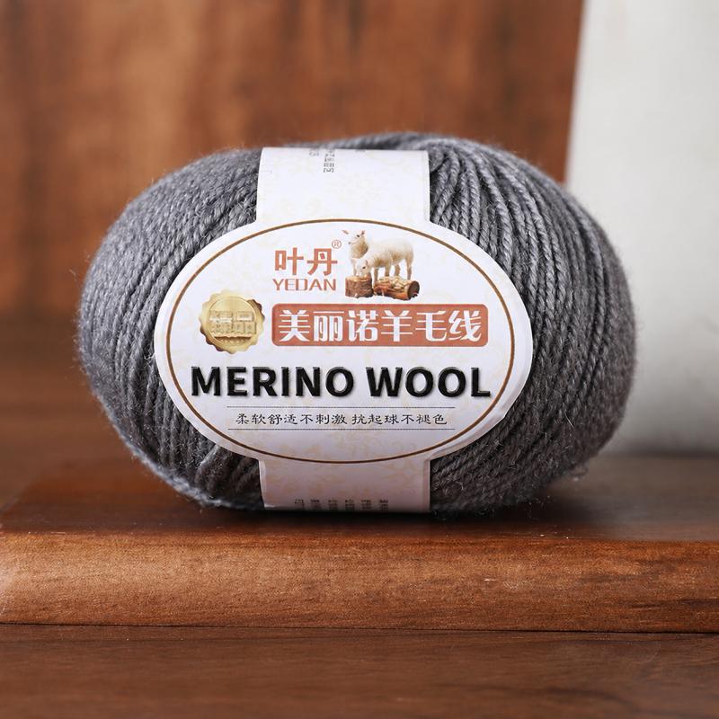 Merino Wool Yarn 3 Strand Medium Fine Hand Knitting Thread For Sweaters Hats Scarves DIY Crochet Craft Needlework Supplies And Handmade Projects