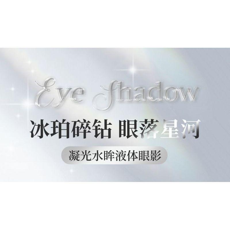 NOVO - Starry Liquid Eyeshadow - 3 Colors