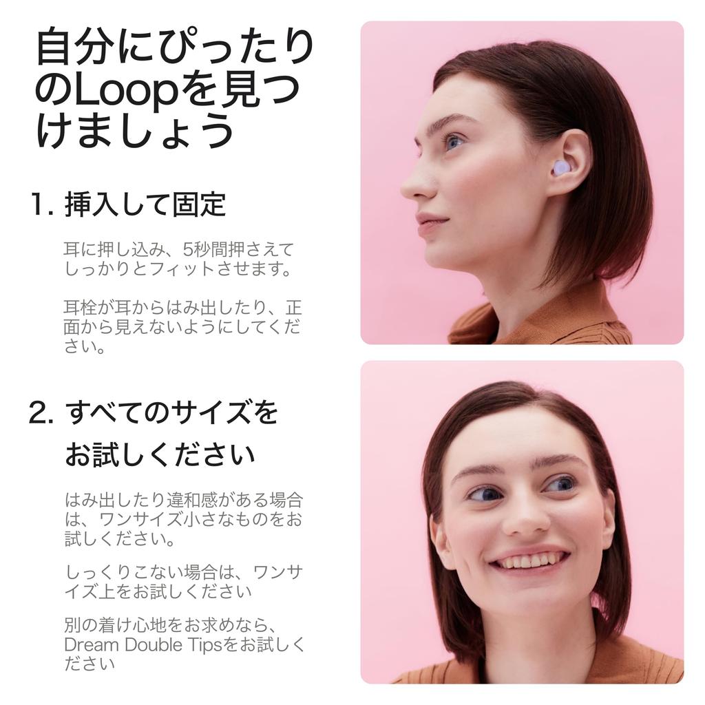 Loop Dream Silicon low-resilience earplugs for sleep Noise reduction with SNR value of 27 dB black