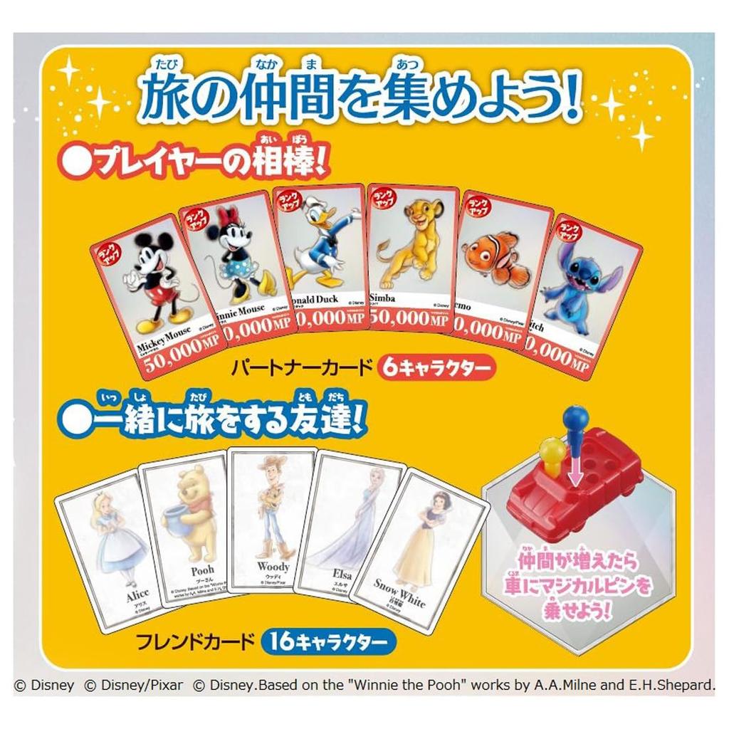 Disney 100 The Game of Life