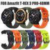 Silikonowy Pasek + Silikonowe Etui do Smartwatcha Amazfit T-REX 3Pro Pasek do Zegarka Dla Huami Amazfit T-rex3Pro 48MM Bransoleta