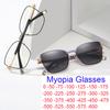 Fashion Cat Eye Sunglasses Magnetic Clip-On Myopia Glasses Prescription Optical Anti Blue Light Computer Eyeglasses