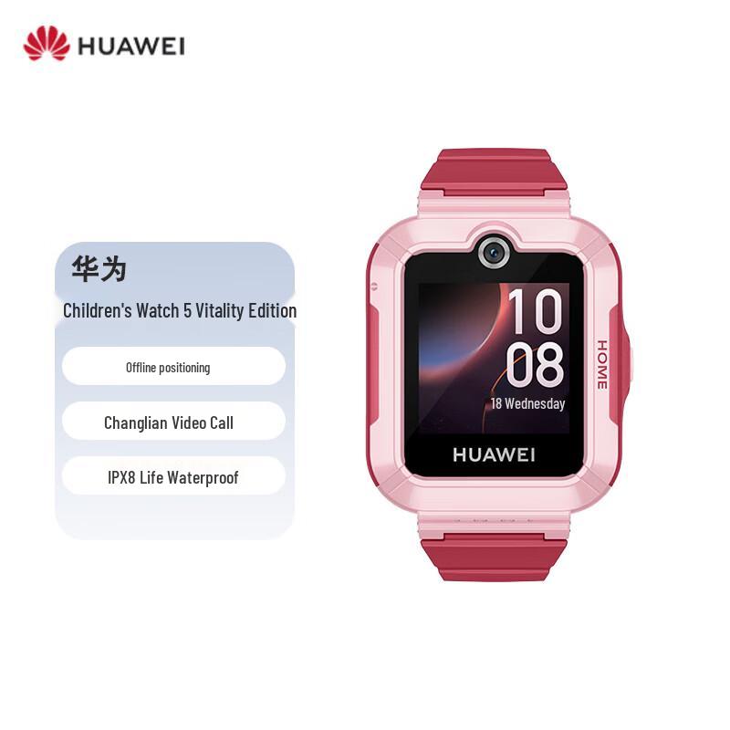 Huawei Kids Watch 5 Vitality Edition (CN version)