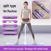 Split-Type Ski Machine & Leg Slimmer: Pelvic Floor Trainer and Ab Board for Home Fitness