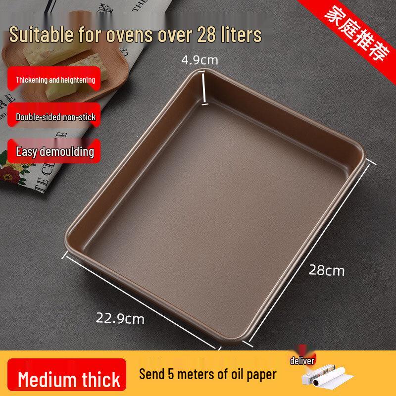 

ZISIZ Carbon Steel Baking Pan