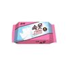 Wujinhua Women's Underwear Antibacterial Soap 150g