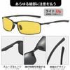 Luckinsell Night Driving UV400 Night Sports Ultra Yellow Lenses Men's Sunglasses, Protection, Sunglasses, Lightweight, Outdoor, Day/Night Use, (Black