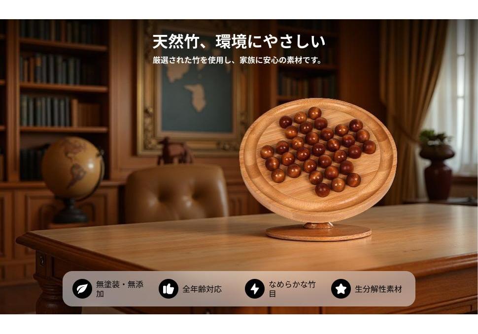 Wooden Table Set for Adults, Toys
