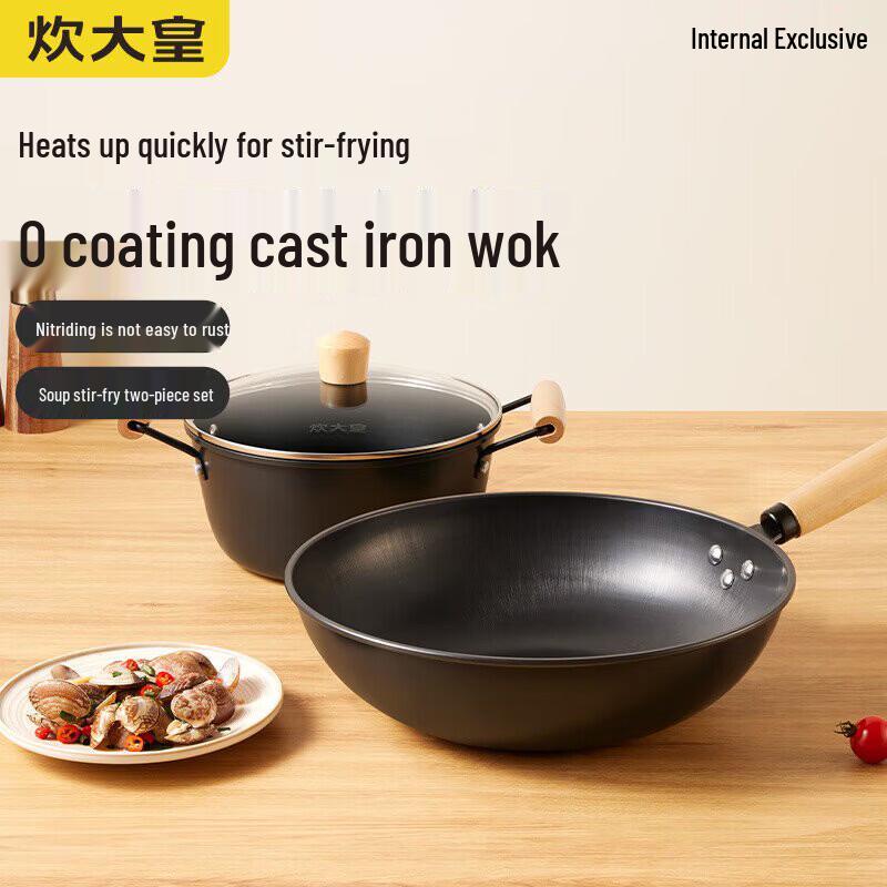 COOKER KING Refined Iron 2-Piece Cookware Set