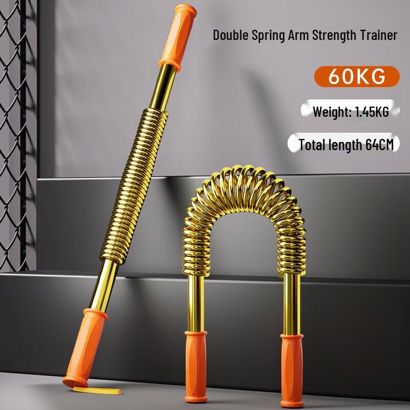 Ningzhao Power Twister Arm and Chest Exerciser