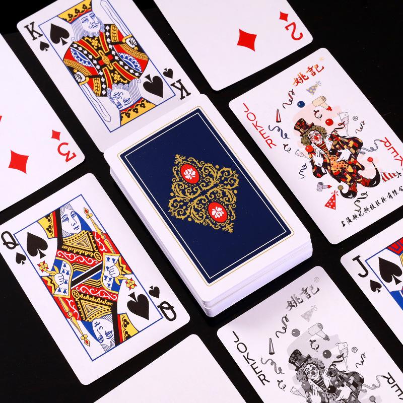 Yaoji Guan Dan Special Poker Cards - 2202 Huai'an Dou Di Zhu & 2201 Competition Edition, Thickened Paper Long Cards