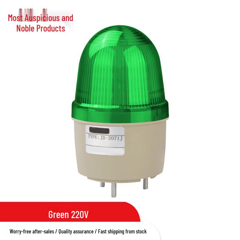 ZuiJishangpin JD-2071 LED Strobe Siren Alarm Light Silent