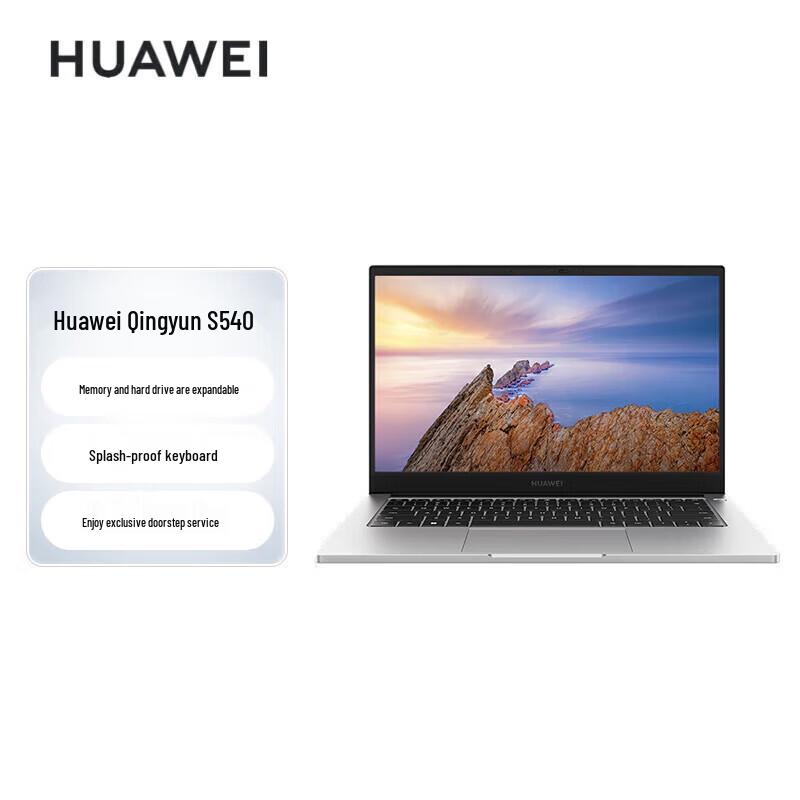 

Huawei Qingyun S540 Laptop (CN version)