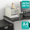 [3 Shallow Drawers + 1 Deep Drawer] Iris Ohyama Letter Case A4 with Index Stickers, Drawer Document Case, Desktop, Stackable, Plastic Letterbox,