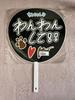 [USED] Seungmin fan