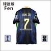 2026 World Cup Brazil Away Fan Version Jersey No. 10 Neymar No. 7 Vinicius Single Top Wholesale