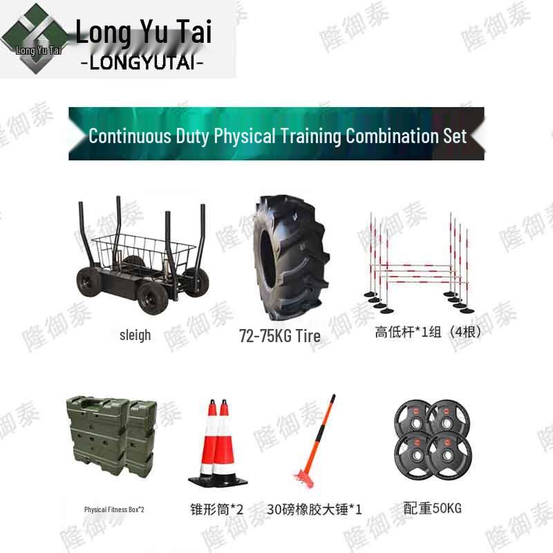 

Longyutai Double Resistance Training Sled