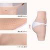 Silicone Big With Become a One Size Fits Easy To Put On and Take [BINIMOKOO] Pants, 3/4 Length, Hip-Up, Cross-Dressing Pants, Cosplay, Butt, Catheter,