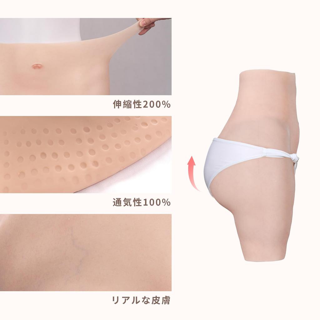 Silicone Big With Become a One Size Fits Easy To Put On and Take [BINIMOKOO] Pants, 3/4 Length, Hip-Up, Cross-Dressing Pants, Cosplay, Butt, Catheter,