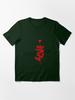 Depeche Mode Collection 73 Essential T-Shirt