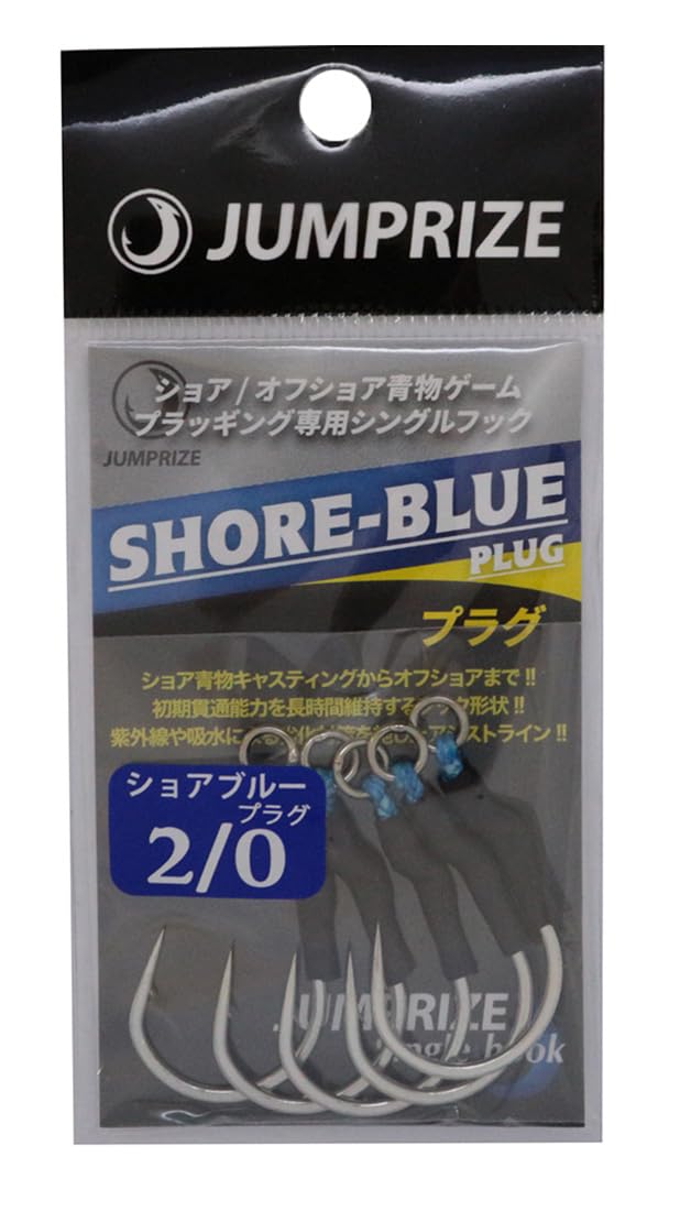 Jumprize Shore/Offshore Blue Fish Game/Plucking Single Hook Shore Blue Plug #2/0