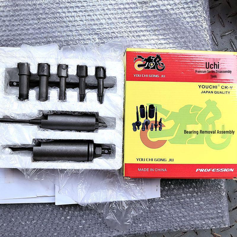 Motorcycle & Electric Scooter Bearing Remover Set - 8 Pieces.