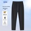 Luomeng Men's Ice Silk Three-Proof Casual Straight-Leg Pants