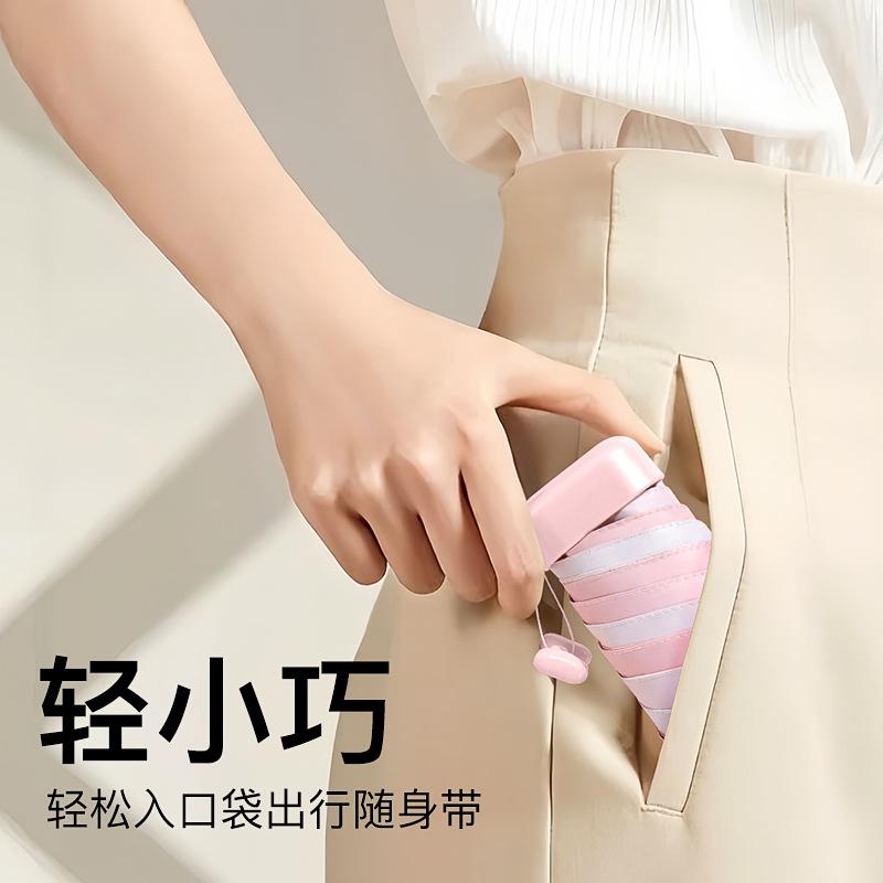 Mini 50% off six-bone card umbrella vinyl butterfly digital brush anti-ultraviolet high-sensitivity sunscreen umbrella
