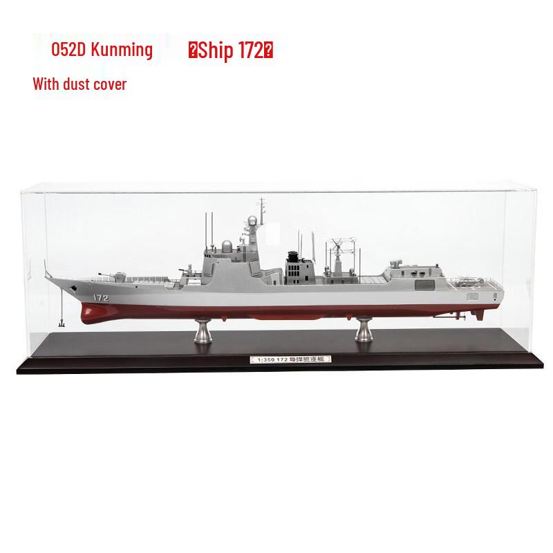 Type 052D Missile Destroyer Static Model