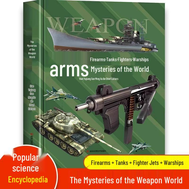 Authentic Edition: Children s Military Encyclopedia on Weapons for Ages 6-15, Grades 3-6 Han Yujang, Sun Ming, Xu Bo