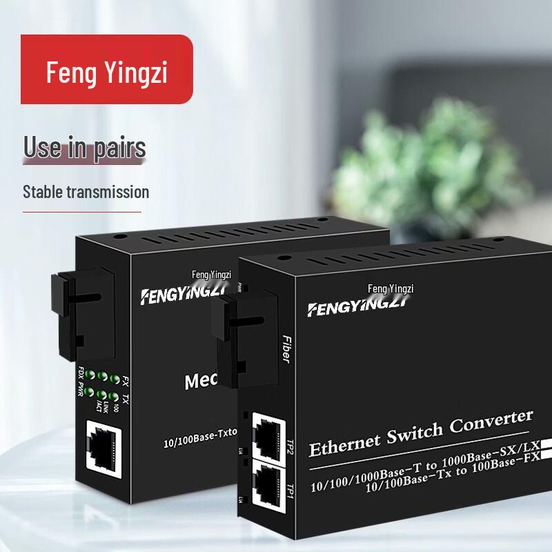 Fengyingzi Gigabit Single-Mode Single-Fiber Optic Transceiver