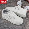 Warrior Classic Low-Top Casual Men's Sneakers