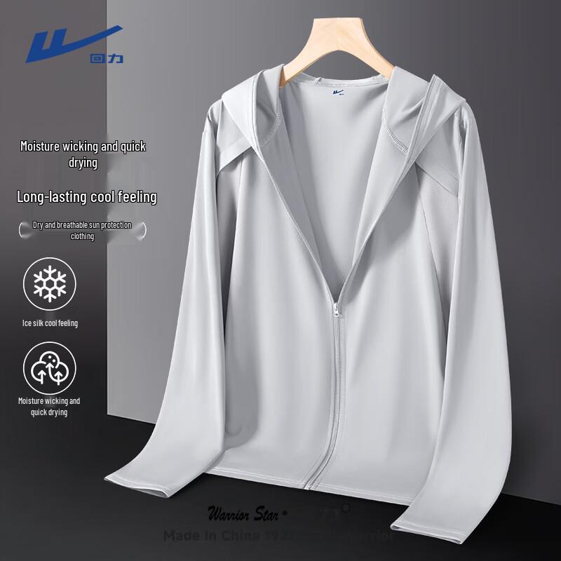 Warrior Men's Lightweight Hooded Color Block Sun Protection Jacket