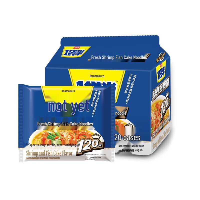 Jinmailang Fresh Shrimp Fish Plate Instant Noodles