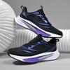 Feidian C Ultra-light Racing Carbon Board Running Shoes Parent-child New Shock-absorbing Non-slip High-elastic Sports Shoes Running Shoes