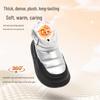2026 Kids' Winter Waterproof Velvet-Lined Cotton Boots - Year of the Horse Edition