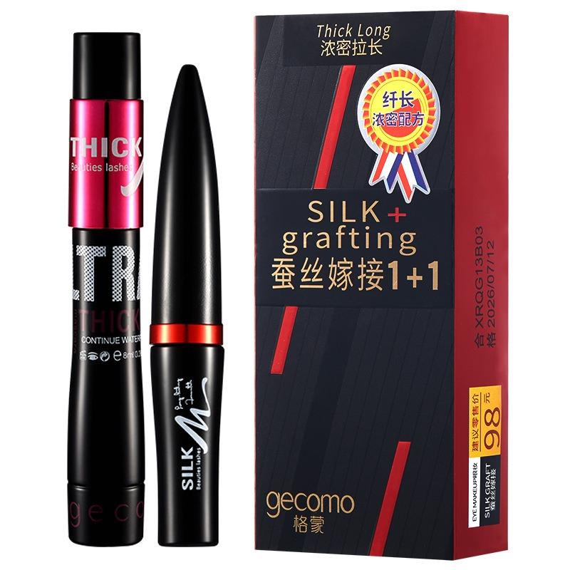 Fiber-Infused Mascara Set Volumizing & Smudge-Proof Lengthening & Lash Primer Cross-Border Cosmetics Long-Lasting & Hold