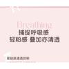 NOVO - Bow Embossed Soft Blush - 5 Colors
