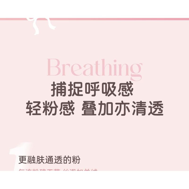NOVO - Bow Embossed Soft Blush - 5 Colors