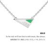 To the Sea Merchandise Dialogue Popular Character Gift U-Treasure Given Necklace, Necklace, Silver, Unisex, Accessory, Jewelry, (Ritsuka Uenoyama)