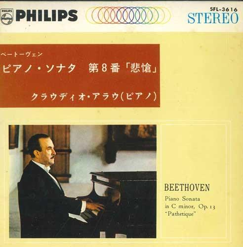 

7inch Record CLAUDIO ARRAU - Pathetique SFL3616 PHILIPS Japan Classical Used