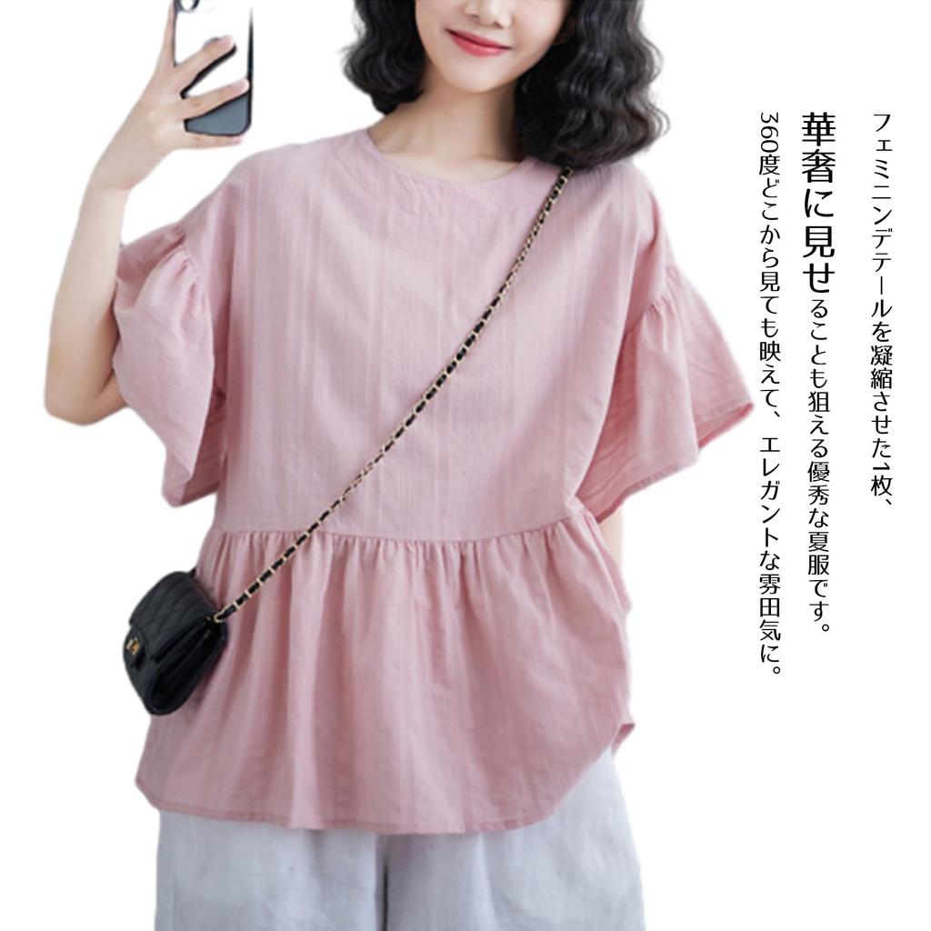 Blouses for Short Crew Flared Loose [RoyzTocz] Women, Shirts, Sleeves, Neck, Tops, Sleeves, Ruffles, Plain, Thin, Simple, Plain, Fit, Casual, Tops,