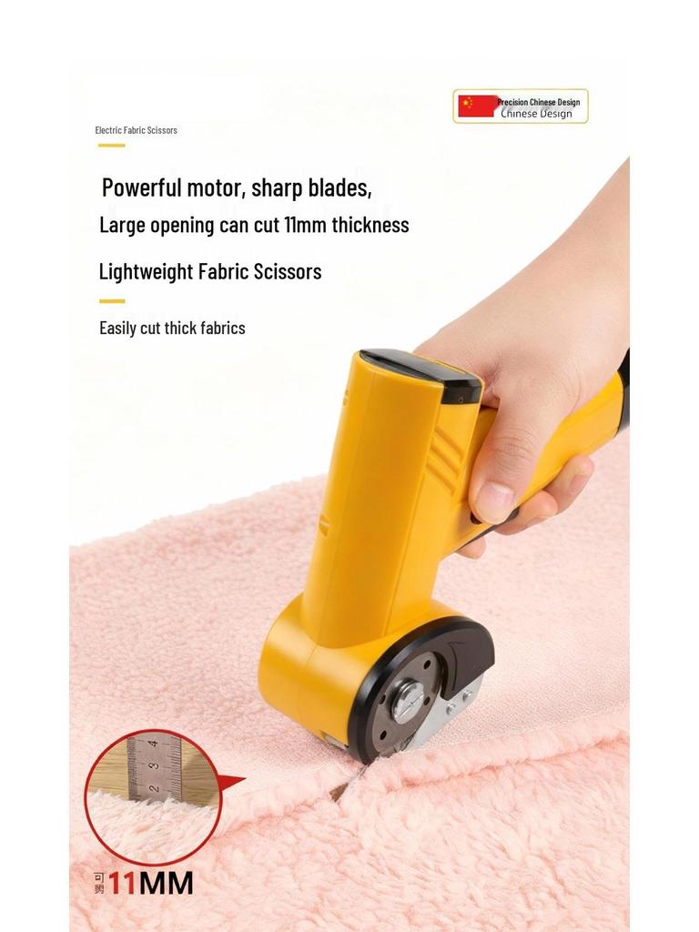 Rechargeable Portable Electric Fabric Cutter with Round Blade
