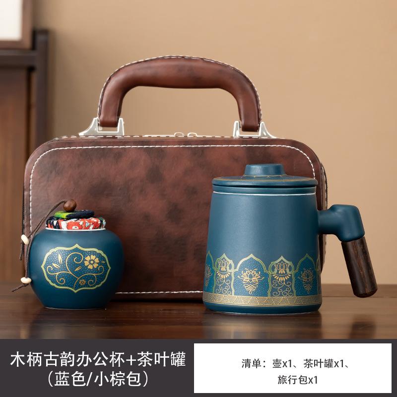Ceramic Guochao Guyun Kuaike Cup Travel Tea Set Light Luxury Portable One Pot Four Cups Car Printing
